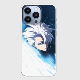 Чехол для iPhone 13 Pro с принтом БЛИЧ | ТОШИРО ,  |  | anime | bleach | heroes | hyourinmaru | ichigo | kurosaki | manga | toushiro | аниме | герои | готей | готэй | ичиго | капитан | лёд | манга | осколки | синий | тосиро | хёриммару | хицугая | холод