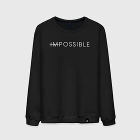 Мужской свитшот хлопок с принтом NO IMPOSSIBLE , 100% хлопок |  | creative | impossible | minimalism | no | креатив | креативная | минимализм | надпись | невозможного | нет | ничего | текст