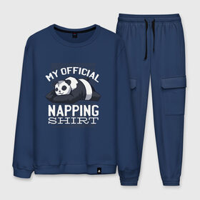 Мужской костюм хлопок с принтом My Official Napping Shirt , 100% хлопок | на свитшоте круглая горловина, мягкая резинка по низу. Брюки заужены к низу, на них два вида карманов: два “обычных” по бокам и два объемных, с клапанами, расположенные ниже линии бедра. Брюки с мягкой трикотажной резинкой на поясе и по низу штанин. В поясе для дополнительного комфорта — широкие завязки | Тематика изображения на принте: english | funny | lazy | panda | английские надписи | английский язык | дневной сон | дремлет | дрыхнет | ленивая панда | ленивый | лень | люблю вздремнуть | люблю спать | панда | пандочка | прикол | сиеста