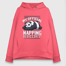 Женское худи Oversize хлопок с принтом My Official Napping Shirt , френч-терри — 70% хлопок, 30% полиэстер. Мягкий теплый начес внутри —100% хлопок | боковые карманы, эластичные манжеты и нижняя кромка, капюшон на магнитной кнопке | english | funny | lazy | panda | английские надписи | английский язык | дневной сон | дремлет | дрыхнет | ленивая панда | ленивый | лень | люблю вздремнуть | люблю спать | панда | пандочка | прикол | сиеста