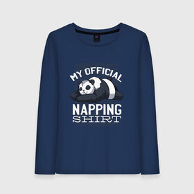 Женский лонгслив хлопок с принтом My Official Napping Shirt , 100% хлопок |  | english | funny | lazy | panda | английские надписи | английский язык | дневной сон | дремлет | дрыхнет | ленивая панда | ленивый | лень | люблю вздремнуть | люблю спать | панда | пандочка | прикол | сиеста