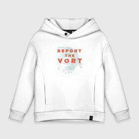 Детское худи Oversize хлопок с принтом Report the Vort , френч-терри — 70% хлопок, 30% полиэстер. Мягкий теплый начес внутри —100% хлопок | боковые карманы, эластичные манжеты и нижняя кромка, капюшон на магнитной кнопке | Тематика изображения на принте: combine | half life alyx. | vortigaunt | альянс | ворт | вортигонт | халф лайф аликс