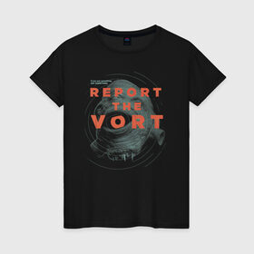 Женская футболка хлопок с принтом Report the Vort , 100% хлопок | прямой крой, круглый вырез горловины, длина до линии бедер, слегка спущенное плечо | combine | half life alyx. | vortigaunt | альянс | ворт | вортигонт | халф лайф аликс