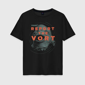 Женская футболка хлопок Oversize с принтом Report the Vort , 100% хлопок | свободный крой, круглый ворот, спущенный рукав, длина до линии бедер
 | combine | half life alyx. | vortigaunt | альянс | ворт | вортигонт | халф лайф аликс