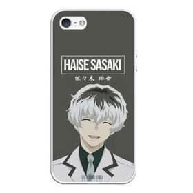 Чехол для iPhone 5/5S матовый с принтом HAISE SASAKE Tokyo Ghoul , Силикон | Область печати: задняя сторона чехла, без боковых панелей | anime | kaneki ken | tokyo ghoul | tokyo ghoul: re | аниме | анимэ | гули | джузо сузуя | канеки кен | кузен йошимура | наки | нишики нишио | ре | ренджи йомо | ризе камиширо | токийский гуль | тоука киришима | ута