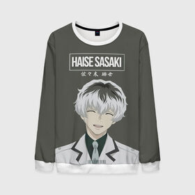 Мужской свитшот 3D с принтом HAISE SASAKE Tokyo Ghoul , 100% полиэстер с мягким внутренним слоем | круглый вырез горловины, мягкая резинка на манжетах и поясе, свободная посадка по фигуре | anime | kaneki ken | tokyo ghoul | tokyo ghoul: re | аниме | анимэ | гули | джузо сузуя | канеки кен | кузен йошимура | наки | нишики нишио | ре | ренджи йомо | ризе камиширо | токийский гуль | тоука киришима | ута