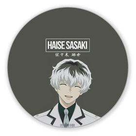 Коврик для мышки круглый с принтом HAISE SASAKE Tokyo Ghoul , резина и полиэстер | круглая форма, изображение наносится на всю лицевую часть | anime | kaneki ken | tokyo ghoul | tokyo ghoul: re | аниме | анимэ | гули | джузо сузуя | канеки кен | кузен йошимура | наки | нишики нишио | ре | ренджи йомо | ризе камиширо | токийский гуль | тоука киришима | ута