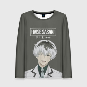 Женский лонгслив 3D с принтом HAISE SASAKE | Tokyo Ghoul , 100% полиэстер | длинные рукава, круглый вырез горловины, полуприлегающий силуэт | anime | kaneki ken | tokyo ghoul | tokyo ghoul: re | аниме | анимэ | гули | джузо сузуя | канеки кен | кузен йошимура | наки | нишики нишио | ре | ренджи йомо | ризе камиширо | токийский гуль | тоука киришима | ута