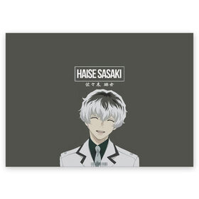 Поздравительная открытка с принтом HAISE SASAKE Tokyo Ghoul , 100% бумага | плотность бумаги 280 г/м2, матовая, на обратной стороне линовка и место для марки
 | anime | kaneki ken | tokyo ghoul | tokyo ghoul: re | аниме | анимэ | гули | джузо сузуя | канеки кен | кузен йошимура | наки | нишики нишио | ре | ренджи йомо | ризе камиширо | токийский гуль | тоука киришима | ута