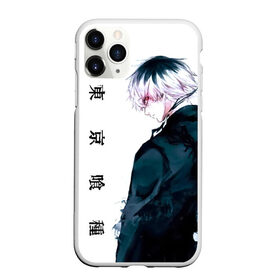 Чехол для iPhone 11 Pro Max матовый с принтом Токийский гуль Tokyo Ghoul , Силикон |  | anime | kaneki ken | tokyo ghoul | tokyo ghoul: re | аниме | анимэ | гули | джузо сузуя | канеки кен | кузен йошимура | наки | нишики нишио | ре | ренджи йомо | ризе камиширо | токийский гуль | тоука киришима | ута