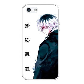 Чехол для iPhone 5/5S матовый с принтом Токийский гуль Tokyo Ghoul , Силикон | Область печати: задняя сторона чехла, без боковых панелей | anime | kaneki ken | tokyo ghoul | tokyo ghoul: re | аниме | анимэ | гули | джузо сузуя | канеки кен | кузен йошимура | наки | нишики нишио | ре | ренджи йомо | ризе камиширо | токийский гуль | тоука киришима | ута