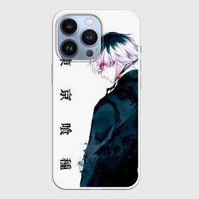 Чехол для iPhone 13 Pro с принтом Kaneki Ken белая акварель ,  |  | anime | kaneki ken | tokyo ghoul | tokyo ghoul: re | аниме | анимэ | гули | джузо сузуя | канеки кен | кузен йошимура | наки | нишики нишио | ре | ренджи йомо | ризе камиширо | токийский гуль | тоука киришима | ута