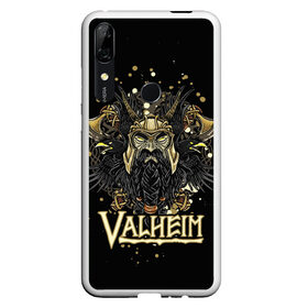 Чехол для Honor P Smart Z с принтом Valheim , Силикон | Область печати: задняя сторона чехла, без боковых панелей | valheim | viking | валхейм | викинги | игры