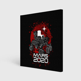 Холст квадратный с принтом МАРС 2020, Perseverance , 100% ПВХ |  | mars 2020 | nasa | perseverance | космос | марс | марс 2020 | марсоход | персеверенс