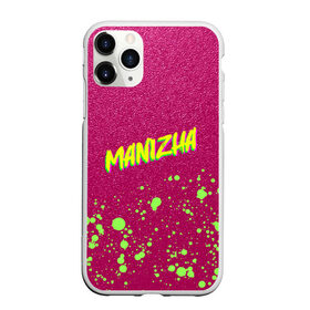 Чехол для iPhone 11 Pro матовый с принтом Манижа Manizha , Силикон |  | akkulista | eurovision | manizha merch | manizha мерч | neon | pink | russian woman | singer | брызги красок | брызки краски | евровидение 2021 | манижа мерч | неоновая надпись | певица | песня | розовые стразы | роттердам | ру кола