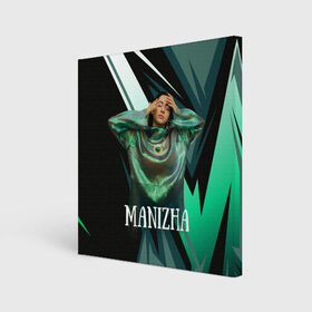 Холст квадратный с принтом Манижа Manizha , 100% ПВХ |  | manizha | далеровна | душанбе | евровидение | евровидение 2021 | манижа | певица | таджикистан | хамраева