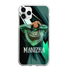 Чехол для iPhone 11 Pro Max матовый с принтом Манижа Manizha , Силикон |  | manizha | далеровна | душанбе | евровидение | евровидение 2021 | манижа | певица | таджикистан | хамраева