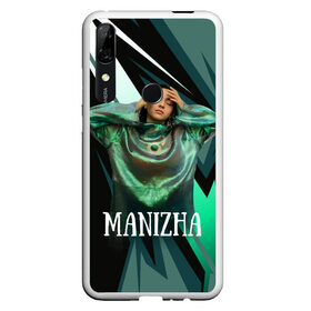 Чехол для Honor P Smart Z с принтом Манижа Manizha , Силикон | Область печати: задняя сторона чехла, без боковых панелей | manizha | далеровна | душанбе | евровидение | евровидение 2021 | манижа | певица | таджикистан | хамраева