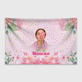 Флаг-баннер с принтом Манижа Manizha , 100% полиэстер | размер 67 х 109 см, плотность ткани — 95 г/м2; по краям флага есть четыре люверса для крепления | manizha | далеровна | душанбе | евровидение | евровидение 2021 | манижа | певица | таджикистан | хамраева