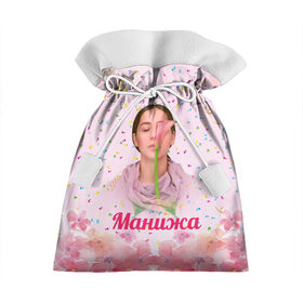 Подарочный 3D мешок с принтом Манижа Manizha , 100% полиэстер | Размер: 29*39 см | Тематика изображения на принте: manizha | далеровна | душанбе | евровидение | евровидение 2021 | манижа | певица | таджикистан | хамраева