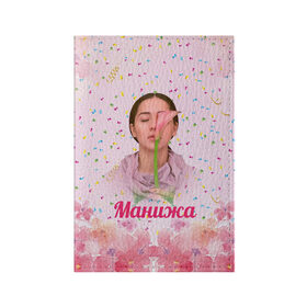 Обложка для паспорта матовая кожа с принтом Манижа Manizha , натуральная матовая кожа | размер 19,3 х 13,7 см; прозрачные пластиковые крепления | manizha | далеровна | душанбе | евровидение | евровидение 2021 | манижа | певица | таджикистан | хамраева