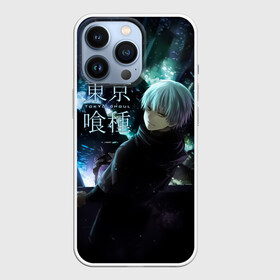 Чехол для iPhone 13 Pro с принтом Токийский гуль ночной город ,  |  | anime | kaneki ken | tokyo ghoul | tokyo ghoul: re | аниме | анимэ | гули | джузо сузуя | канеки кен | кузен йошимура | наки | нишики нишио | ре | ренджи йомо | ризе камиширо | токийский гуль | тоука киришима | ута