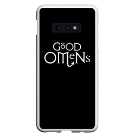 Чехол для Samsung S10E с принтом GOOD OMENS | БЛАГИЕ ЗНАМЕНИЯ (КРЫЛЬЯ) , Силикон | Область печати: задняя сторона чехла, без боковых панелей | good | omens | sheen | tennant | азирафель | ангел | благие знамения | емон | кроули | крылья | падший | теннант | шин