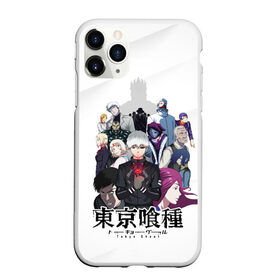 Чехол для iPhone 11 Pro матовый с принтом Токийский гуль персонажи , Силикон |  | anime | kaneki ken | tokyo ghoul | tokyo ghoul: re | аниме | анимэ | гули | джузо сузуя | канеки кен | кузен йошимура | наки | нишики нишио | ре | ренджи йомо | ризе камиширо | токийский гуль | тоука киришима | ута