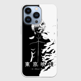 Чехол для iPhone 13 Pro с принтом Токийский гуль черно белый Кен ,  |  | anime | kaneki ken | tokyo ghoul | tokyo ghoul: re | аниме | анимэ | гули | джузо сузуя | канеки кен | кузен йошимура | наки | нишики нишио | ре | ренджи йомо | ризе камиширо | токийский гуль | тоука киришима | ута