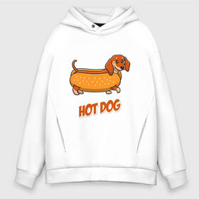 Мужское худи Oversize хлопок с принтом Hot Dog , френч-терри — 70% хлопок, 30% полиэстер. Мягкий теплый начес внутри —100% хлопок | боковые карманы, эластичные манжеты и нижняя кромка, капюшон на магнитной кнопке | Тематика изображения на принте: dog | fast food | hot dog | булка | собака
