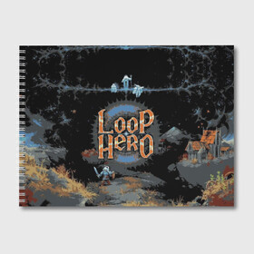 Альбом для рисования с принтом Loop Hero , 100% бумага
 | матовая бумага, плотность 200 мг. | games | knight | loop hero | magic | rogue like | russia | steam | sword | герой петли | игры | магия | меч | рогалик | россия | рыцарь | стим