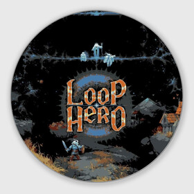 Коврик для мышки круглый с принтом Loop Hero , резина и полиэстер | круглая форма, изображение наносится на всю лицевую часть | Тематика изображения на принте: games | knight | loop hero | magic | rogue like | russia | steam | sword | герой петли | игры | магия | меч | рогалик | россия | рыцарь | стим