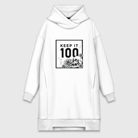 Платье-худи хлопок с принтом Keep it 100 ,  |  | fashion | retro | skull | vintage | букет | винтаж | добрые помыслы | дружба | друзья | здоровые отношения | мода | мотив | мотивация | порядочность | порядочный | ретро | саморазвитие | сленг | сохраняй | сто