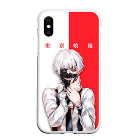 Чехол для iPhone XS Max матовый с принтом Токийский гуль Tokyo Ghoul , Силикон | Область печати: задняя сторона чехла, без боковых панелей | anime | kaneki ken | tokyo ghoul | tokyo ghoul: re | аниме | анимэ | гули | джузо сузуя | канеки кен | кузен йошимура | наки | нишики нишио | ре | ренджи йомо | ризе камиширо | токийский гуль | тоука киришима | ута