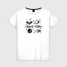 Женская футболка хлопок с принтом 12 апреля - День Космонавтики , 100% хлопок | прямой крой, круглый вырез горловины, длина до линии бедер, слегка спущенное плечо | 12 апреля | астероид | космонавтика | космос | летающая тарелка | планета | ракета | сатурн