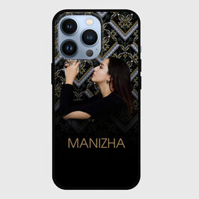 Чехол для iPhone 13 Pro с принтом Манижа  Manizha ,  |  | manizha | далеровна | душанбе | евровидение | евровидение 2021 | манижа | певица | таджикистан | хамраева