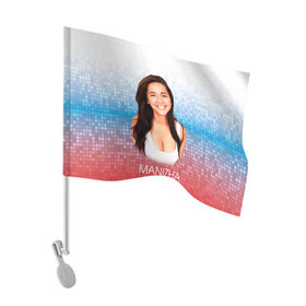 Флаг для автомобиля с принтом Манижа Manizha Russia , 100% полиэстер | Размер: 30*21 см | manizha | далеровна | душанбе | евровидение | евровидение 2021 | манижа | певица | таджикистан | хамраева