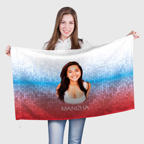 Флаг 3D с принтом Манижа  Manizha Russia  , 100% полиэстер | плотность ткани — 95 г/м2, размер — 67 х 109 см. Принт наносится с одной стороны | manizha | далеровна | душанбе | евровидение | евровидение 2021 | манижа | певица | таджикистан | хамраева