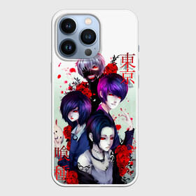 Чехол для iPhone 13 Pro с принтом Канеки с девчонками   Токийский гуль ,  |  | anime | kaneki ken | tokyo ghoul | tokyo ghoul: re | аниме | анимэ | гули | джузо сузуя | канеки кен | кузен йошимура | наки | нишики нишио | ре | ренджи йомо | ризе камиширо | токийский гуль | тоука киришима | ута