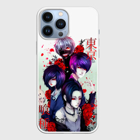 Чехол для iPhone 13 Pro Max с принтом Канеки с девчонками   Токийский гуль ,  |  | anime | kaneki ken | tokyo ghoul | tokyo ghoul: re | аниме | анимэ | гули | джузо сузуя | канеки кен | кузен йошимура | наки | нишики нишио | ре | ренджи йомо | ризе камиширо | токийский гуль | тоука киришима | ута