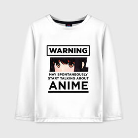 Детский лонгслив хлопок с принтом Warning ANIME , 100% хлопок | круглый вырез горловины, полуприлегающий силуэт, длина до линии бедер | Тематика изображения на принте: about | anime | art | cartoon | chan | cute | girl | japan | kawai | logo | manga | may | otaku | rwby | spontaneously | start | talking | text | tyan | warning | аниме | арт | девушка | заговорить | лицо | манга | милая | может | надпись | об | отаку | п