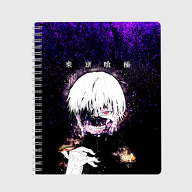 Тетрадь с принтом Kaneki Ken фиолетовый верх , 100% бумага | 48 листов, плотность листов — 60 г/м2, плотность картонной обложки — 250 г/м2. Листы скреплены сбоку удобной пружинной спиралью. Уголки страниц и обложки скругленные. Цвет линий — светло-серый
 | anime | kaneki ken | tokyo ghoul | tokyo ghoul: re | аниме | анимэ | гули | джузо сузуя | канеки кен | кузен йошимура | наки | нишики нишио | ре | ренджи йомо | ризе камиширо | токийский гуль | тоука киришима | ута