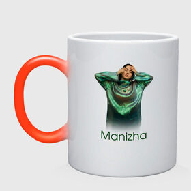 Кружка хамелеон с принтом Манижа  Manizha , керамика | меняет цвет при нагревании, емкость 330 мл | manizha | далеровна | душанбе | евровидение | евровидение 2021 | манижа | певица | таджикистан | хамраева