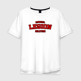 Мужская футболка хлопок Oversize с принтом Imperial Legion - Skyrim , 100% хлопок | свободный крой, круглый ворот, “спинка” длиннее передней части | skyrim | solitude | tes | varsity | видеоигры | империя | легион | скайрим | солитьюд | тамриэль