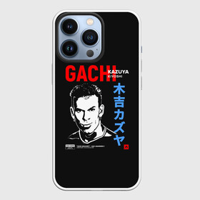 Чехол для iPhone 13 Pro с принтом Kazuya Kiyoshi ,  |  | aniki | billy | boss | boy | danny | darkholm | door | dungeon | full | gachimuchi | gym | herrington | jabroni | kazuya | kiyoshi | lee | master | next | this | van | аники | билли | босс | ван | гачимучи | данжен | даркхолм | жаброни | масте