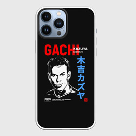 Чехол для iPhone 13 Pro Max с принтом Kazuya Kiyoshi ,  |  | aniki | billy | boss | boy | danny | darkholm | door | dungeon | full | gachimuchi | gym | herrington | jabroni | kazuya | kiyoshi | lee | master | next | this | van | аники | билли | босс | ван | гачимучи | данжен | даркхолм | жаброни | масте