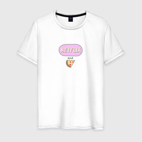 Мужская футболка хлопок с принтом Netflix and Pizza , 100% хлопок | прямой крой, круглый вырез горловины, длина до линии бедер, слегка спущенное плечо. | netflix and pizza | еда | кино | нетфликс и пицца | отдых | сериал | чилл