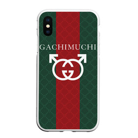 Чехол для iPhone XS Max матовый с принтом GACHI GUCCI , Силикон | Область печати: задняя сторона чехла, без боковых панелей | aniki | billy | boss | boy | bucks | dark | deep | door | dungeon | fantasy | gachi | gachimuchi | gucci | gym | hundred | master | milos | muchi | next | ricardo | three | van | wee | билли | ван | гачи | гачимучи | гучи | гуччи 