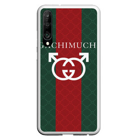 Чехол для Honor P30 с принтом GACHI GUCCI , Силикон | Область печати: задняя сторона чехла, без боковых панелей | aniki | billy | boss | boy | bucks | dark | deep | door | dungeon | fantasy | gachi | gachimuchi | gucci | gym | hundred | master | milos | muchi | next | ricardo | three | van | wee | билли | ван | гачи | гачимучи | гучи | гуччи 