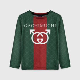 Детский лонгслив 3D с принтом GACHI GUCCI , 100% полиэстер | длинные рукава, круглый вырез горловины, полуприлегающий силуэт
 | aniki | billy | boss | boy | bucks | dark | deep | door | dungeon | fantasy | gachi | gachimuchi | gucci | gym | hundred | master | milos | muchi | next | ricardo | three | van | wee | билли | ван | гачи | гачимучи | гучи | гуччи 